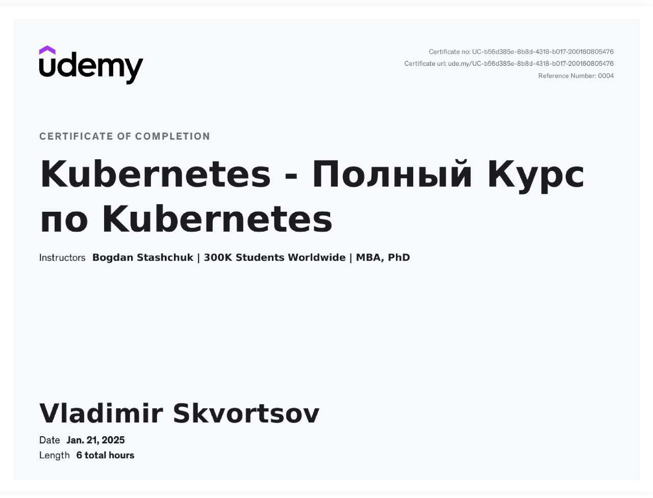 Kubernetes — Complete Kubernetes Course