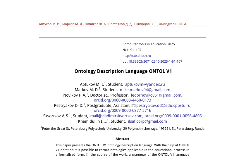 Ontology Description Language ONTOL V1